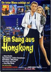 SARG AUS HONGKONG, EIN